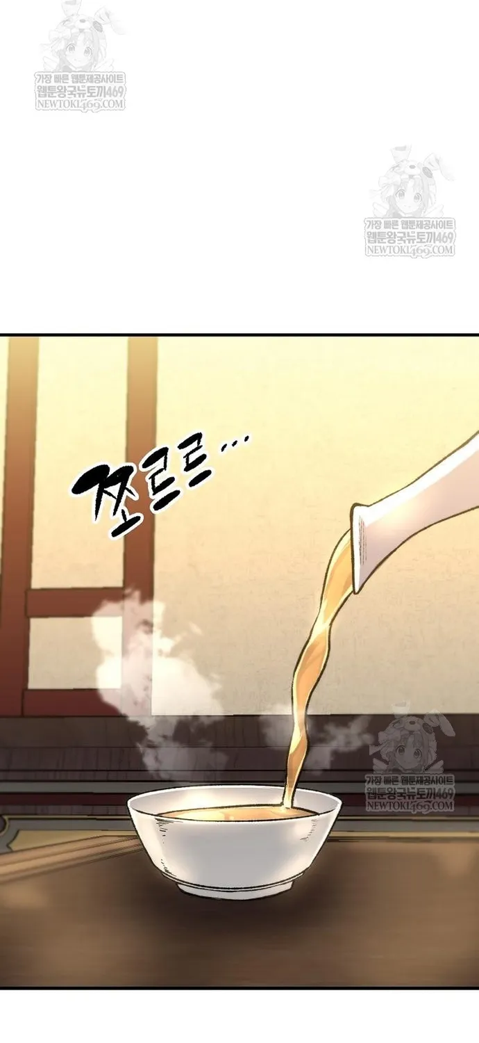 Thiên Ma Quy Hoàn Chap 116 - Next Chap 117