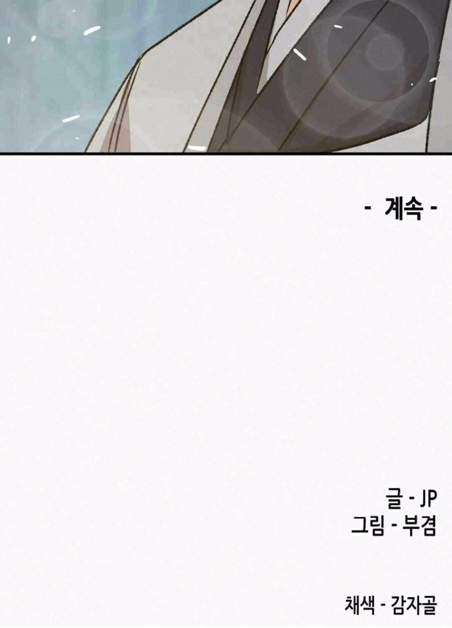 Thiên Ma Quy Hoàn Chap 32 - Next Chap 33