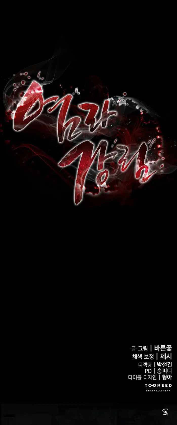 Thiên Ma Tái Lâm Chap 1 - Next Chap 2