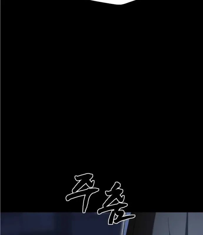 Thiên Ma Tái Lâm Chap 116 - Next Chap 117