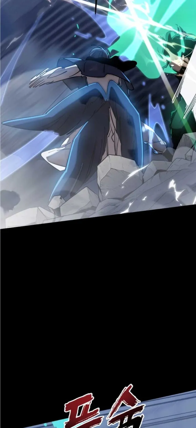 Thiên Ma Tái Lâm Chap 117 - Next Chap 118