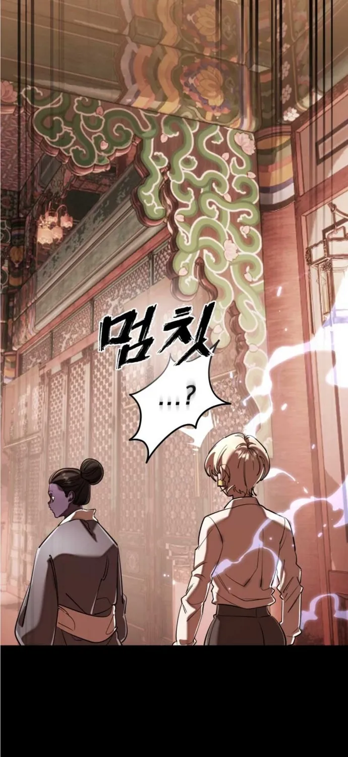 Thiên Ma Tái Lâm Chap 117 - Next Chap 118