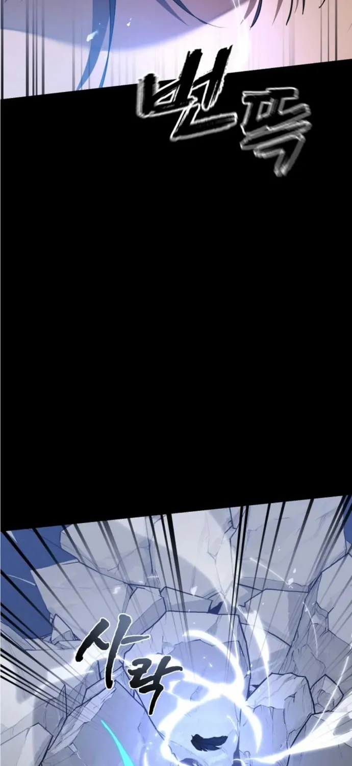 Thiên Ma Tái Lâm Chap 117 - Next Chap 118