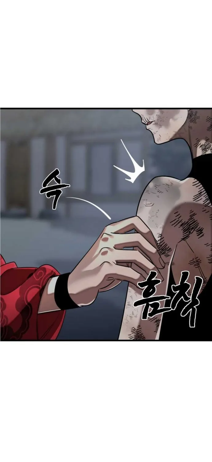 Thiên Ma Tái Lâm Chap 118 - Next Chap 119