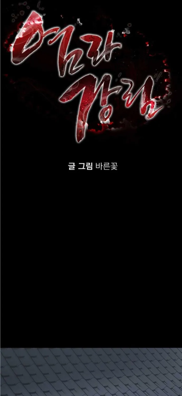 Thiên Ma Tái Lâm Chap 119 - Next Chap 120