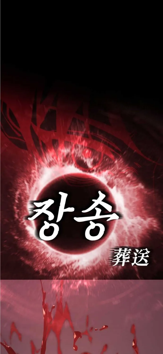 Thiên Ma Tái Lâm Chap 119 - Next Chap 120