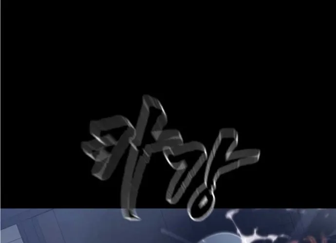 Thiên Ma Tái Lâm Chap 120 - Next Chap 121