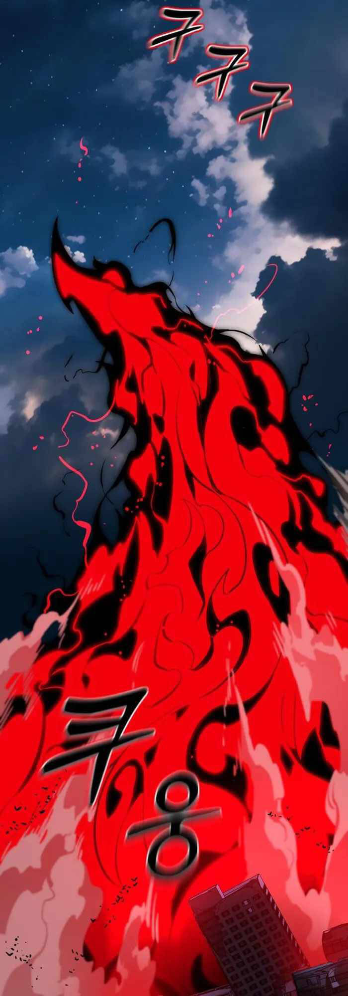 Thiên Ma Tái Lâm Chap 2 - Next Chap 3