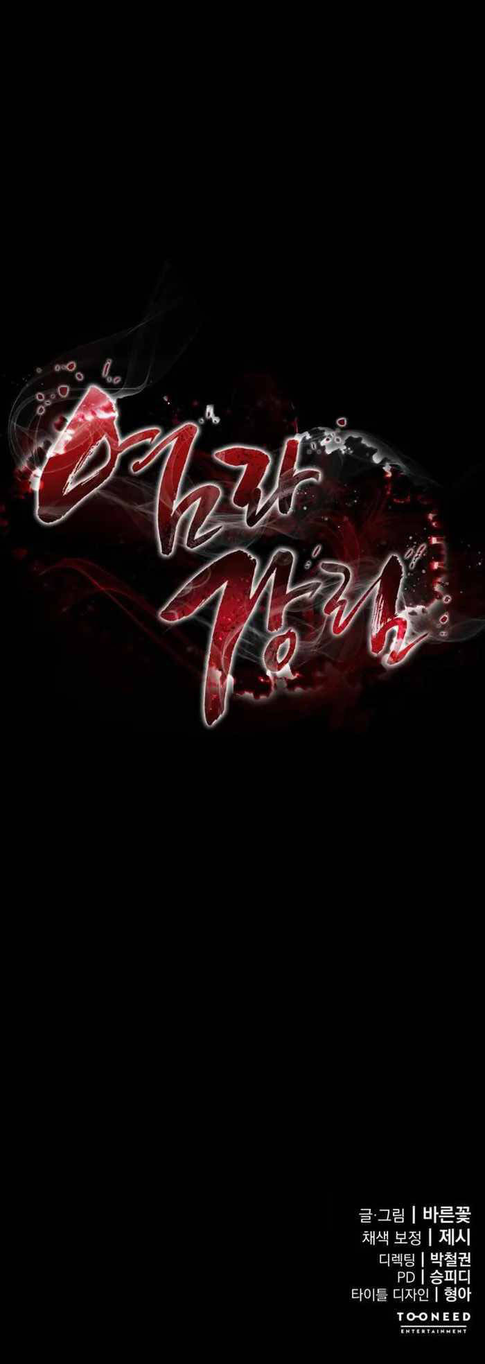 Thiên Ma Tái Lâm Chap 2 - Next Chap 3