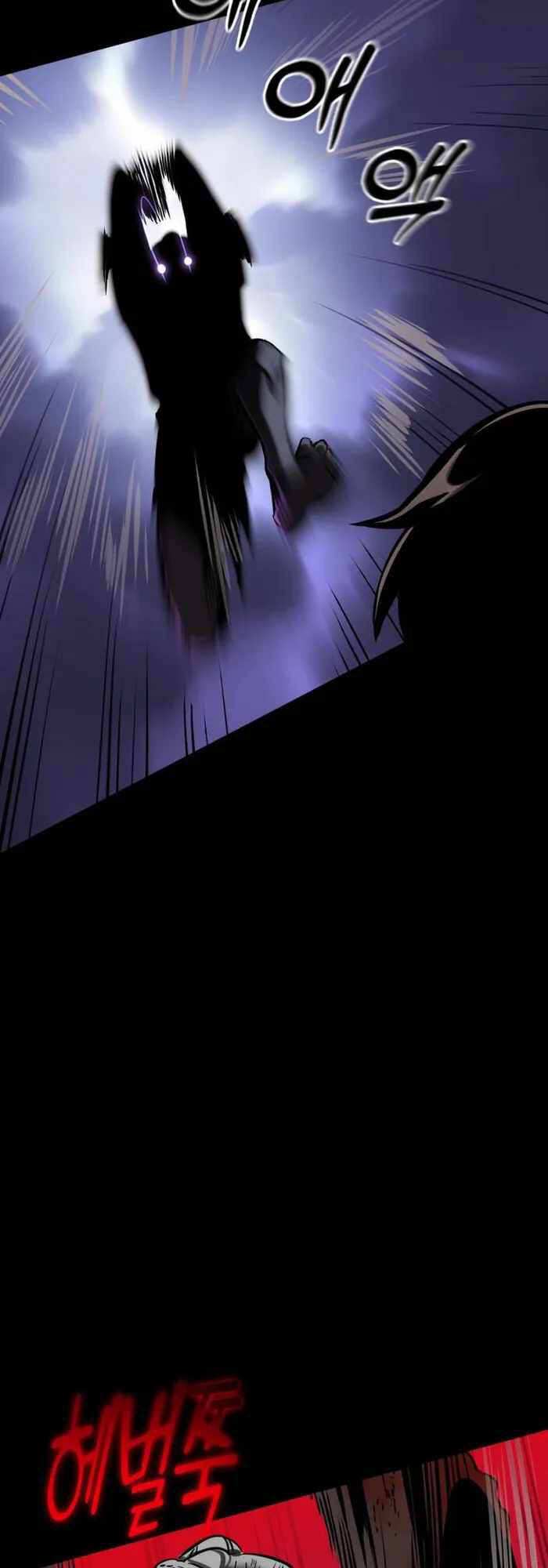 Thiên Ma Tái Lâm Chap 2 - Next Chap 3