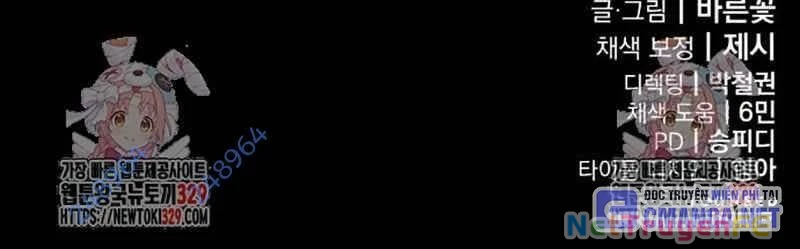 Thiên Ma Tái Lâm Chap 27 - Next Chap 28