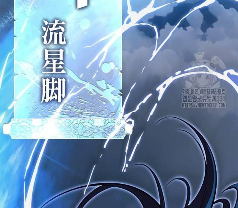 Thiên Ma Tái Lâm Chap 28 - Next Chap 29