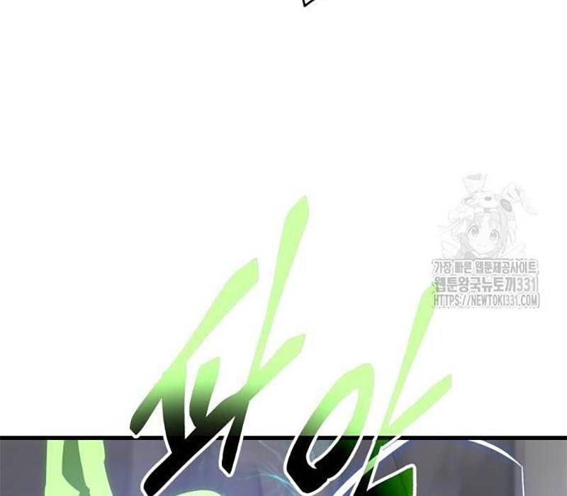 Thiên Ma Tái Lâm Chap 28 - Next Chap 29