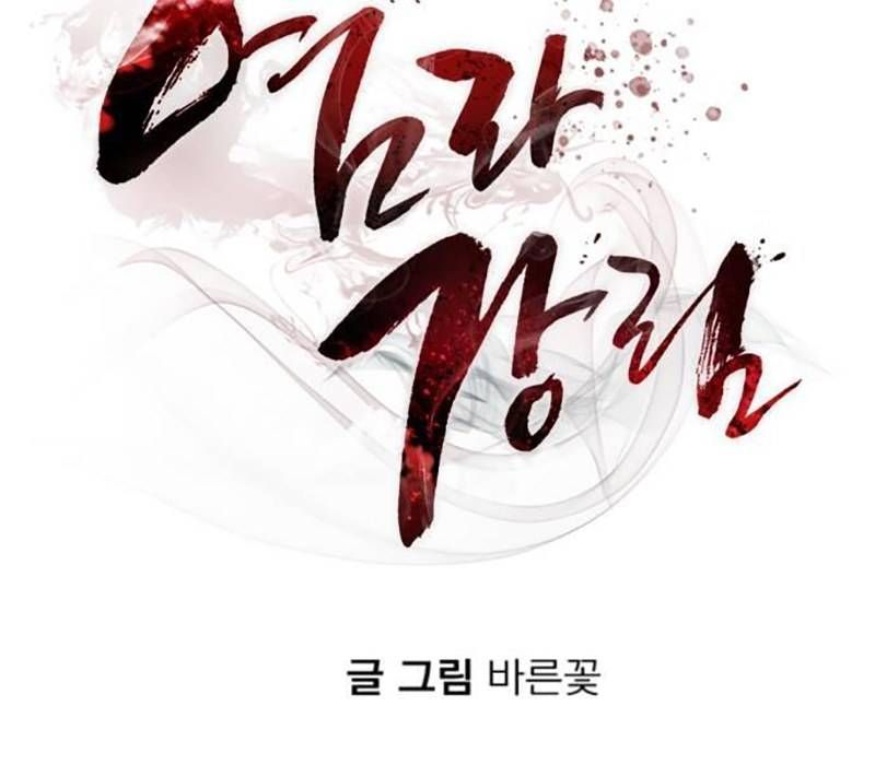 Thiên Ma Tái Lâm Chap 28 - Next Chap 29