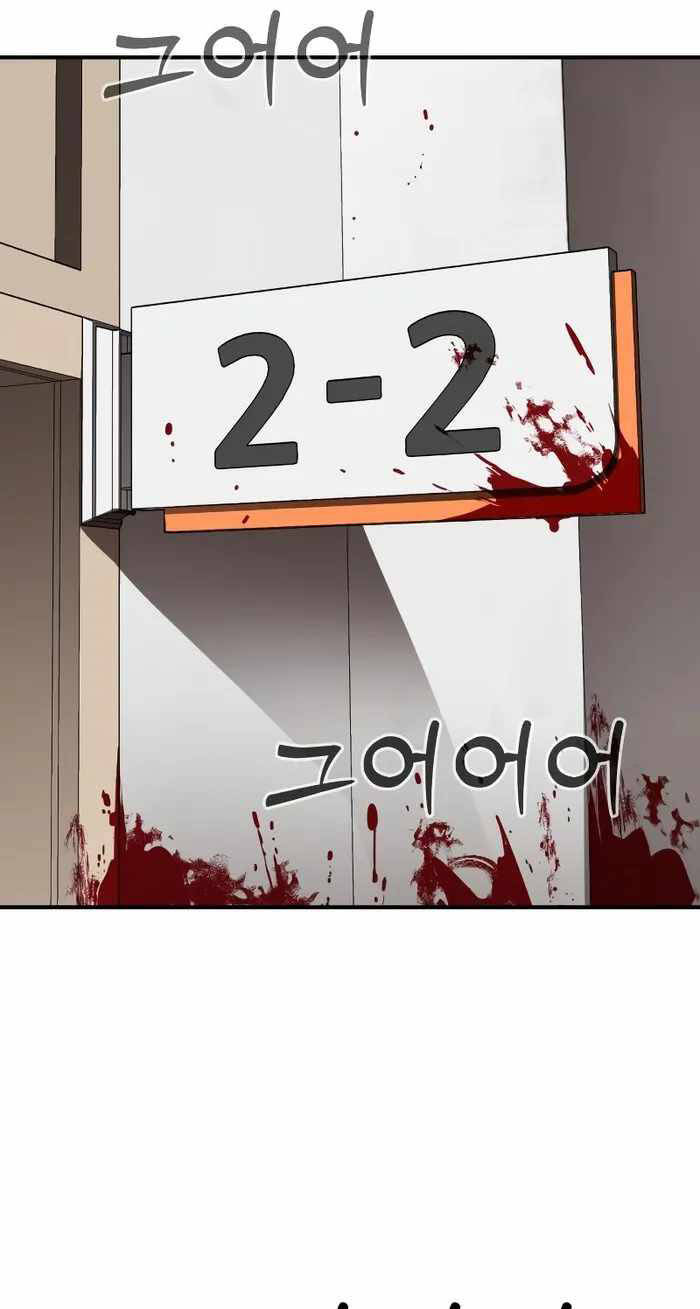 Thiên Ma Tái Lâm Chap 3 - Next Chap 4