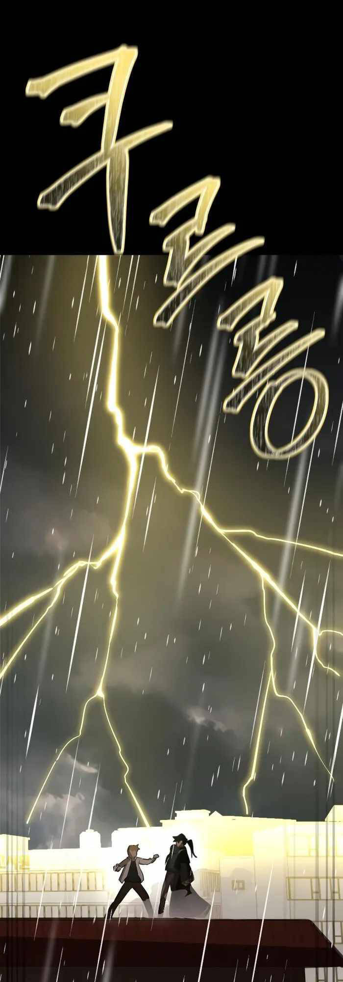 Thiên Ma Tái Lâm Chap 3 - Next Chap 4