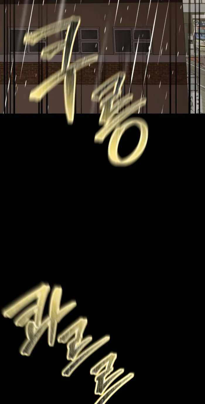 Thiên Ma Tái Lâm Chap 3 - Next Chap 4