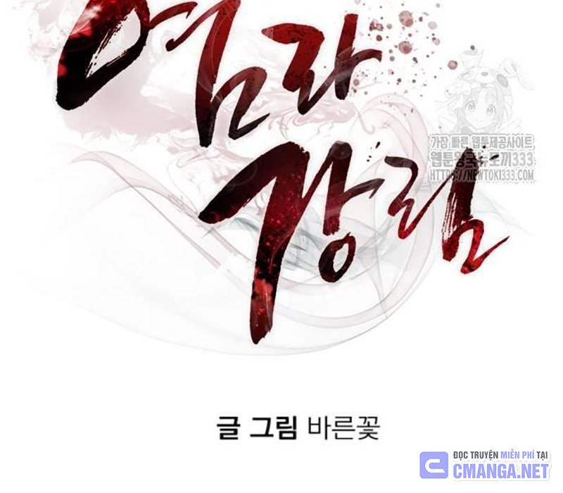 Thiên Ma Tái Lâm Chap 30 - Next Chap 31