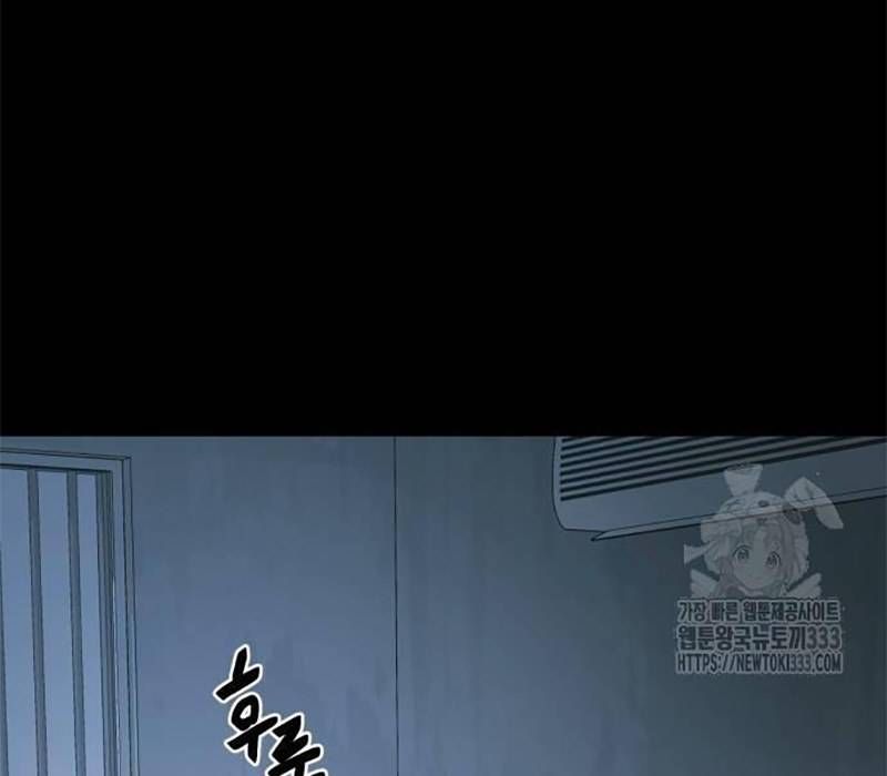 Thiên Ma Tái Lâm Chap 30 - Next Chap 31