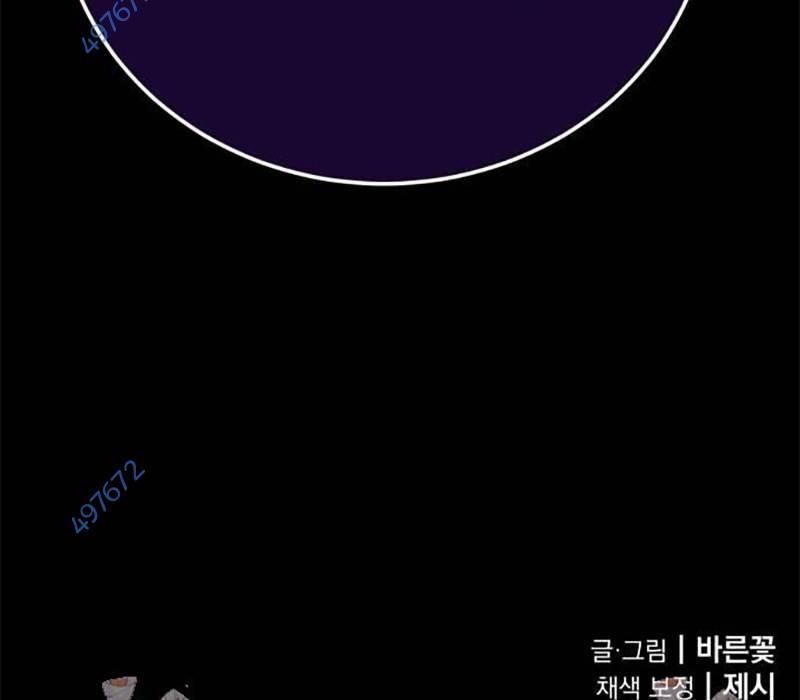 Thiên Ma Tái Lâm Chap 30 - Next Chap 31