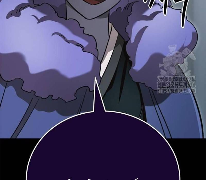 Thiên Ma Tái Lâm Chap 31 - Next Chap 32