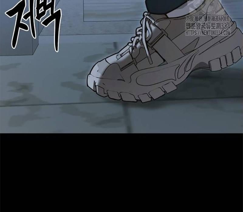 Thiên Ma Tái Lâm Chap 31 - Next Chap 32