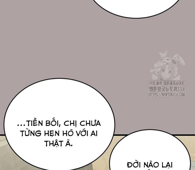 Thiên Ma Tái Lâm Chap 31 - Next Chap 32