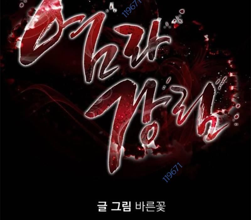 Thiên Ma Tái Lâm Chap 31 - Next Chap 32