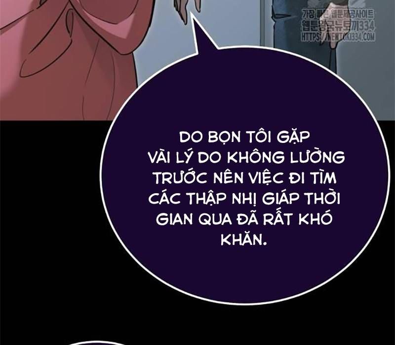Thiên Ma Tái Lâm Chap 31 - Next Chap 32