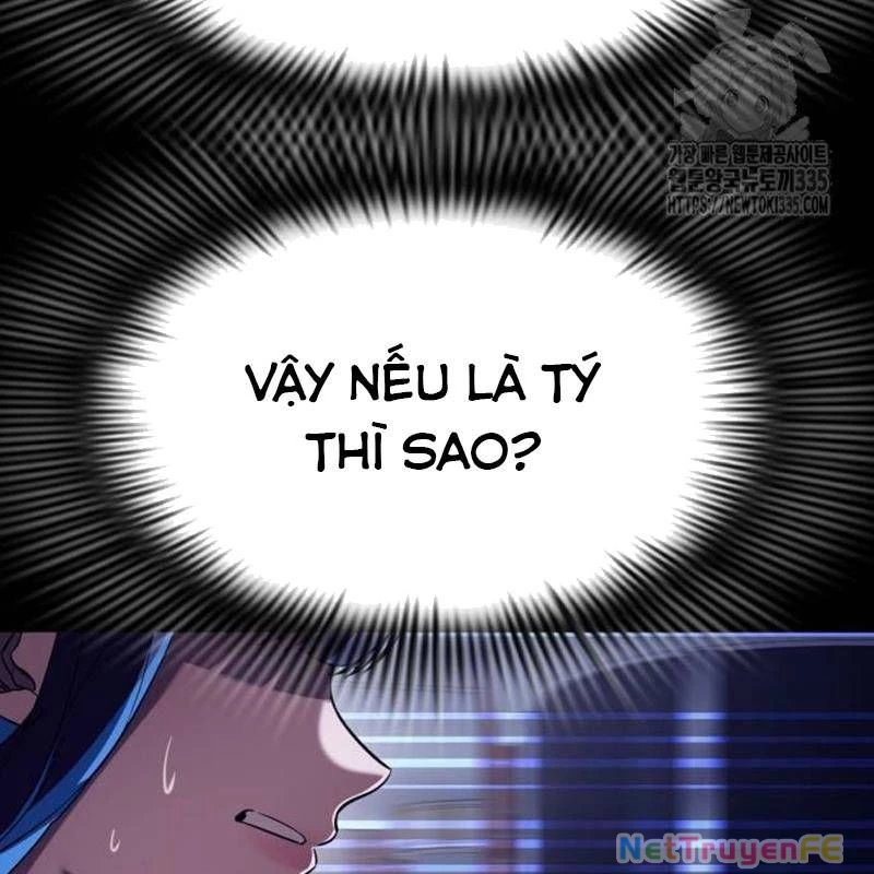 Thiên Ma Tái Lâm Chap 32 - Next Chap 33