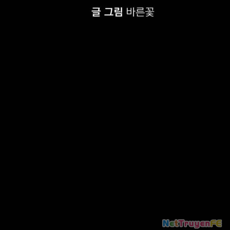 Thiên Ma Tái Lâm Chap 33 - Next Chap 34