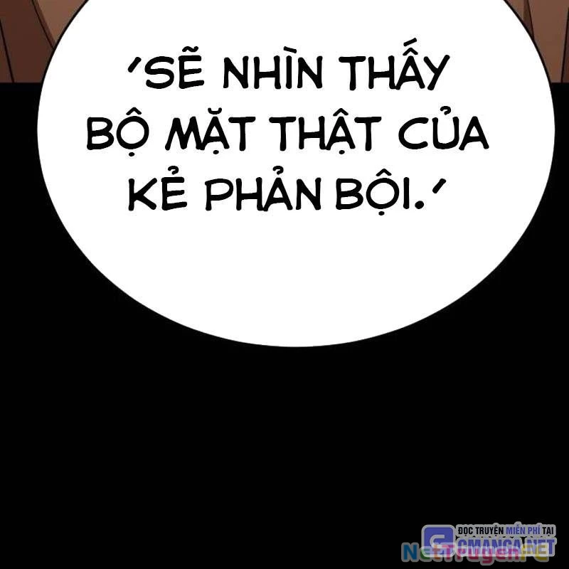 Thiên Ma Tái Lâm Chap 33 - Next Chap 34