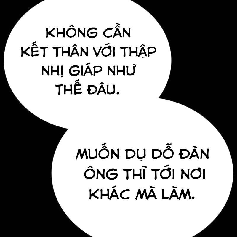 Thiên Ma Tái Lâm Chap 34 - Next Chap 35