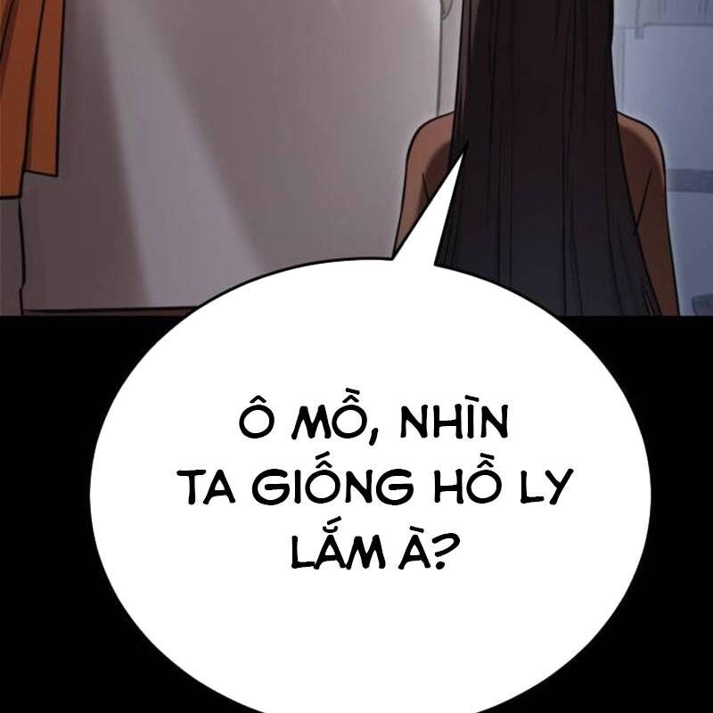 Thiên Ma Tái Lâm Chap 34 - Next Chap 35
