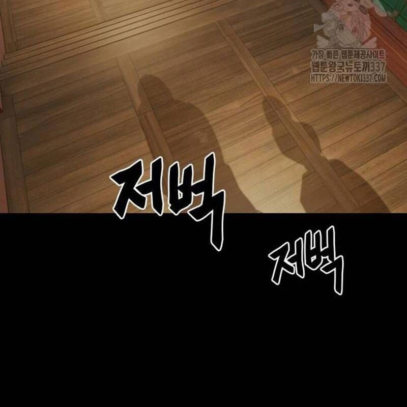 Thiên Ma Tái Lâm Chap 34 - Next Chap 35