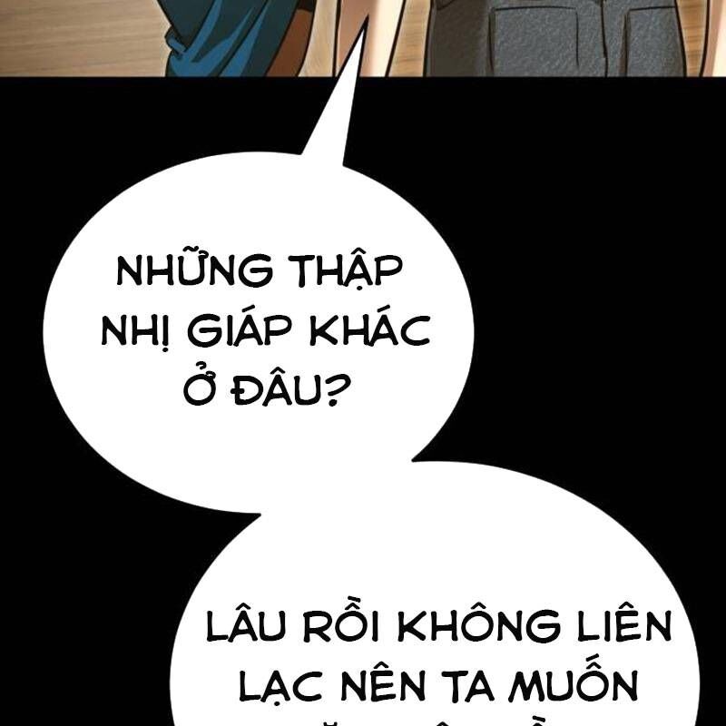 Thiên Ma Tái Lâm Chap 34 - Next Chap 35