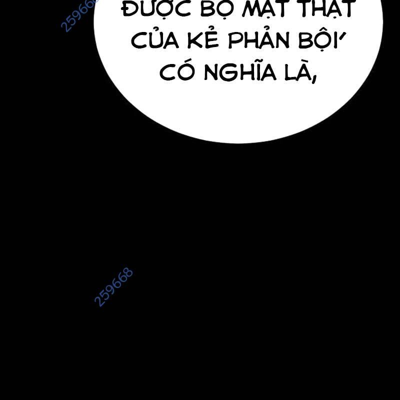 Thiên Ma Tái Lâm Chap 34 - Next Chap 35