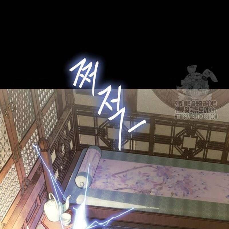 Thiên Ma Tái Lâm Chap 34 - Next Chap 35