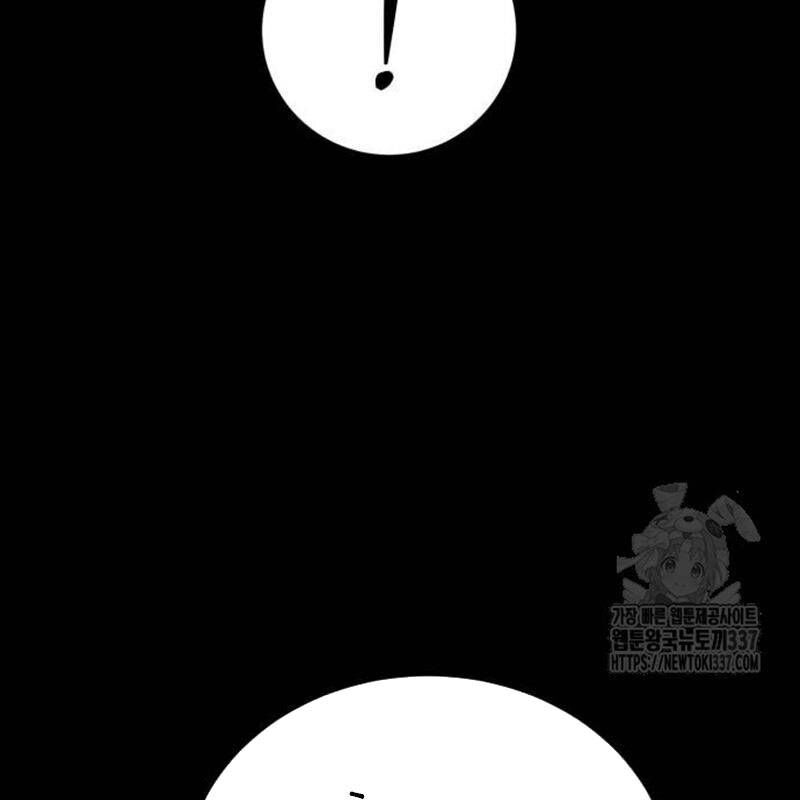 Thiên Ma Tái Lâm Chap 34 - Next Chap 35