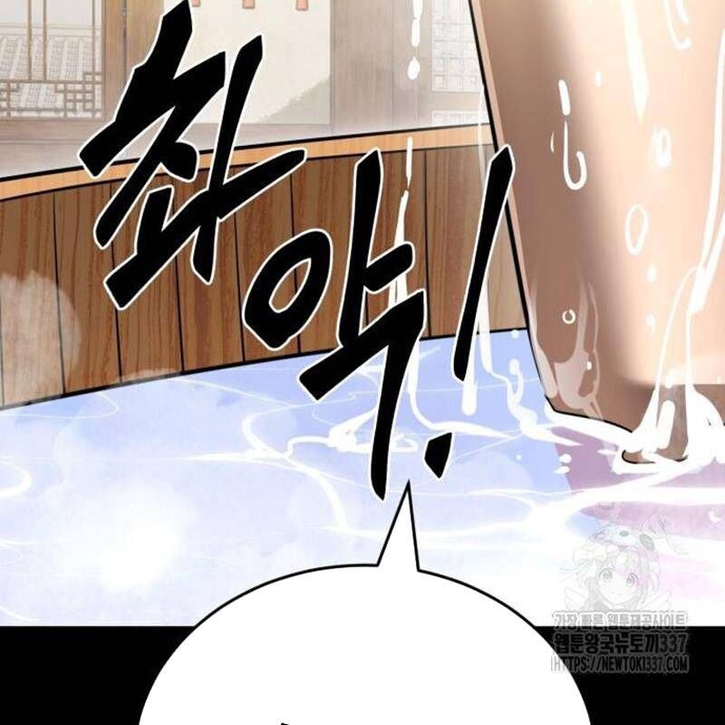 Thiên Ma Tái Lâm Chap 34 - Next Chap 35