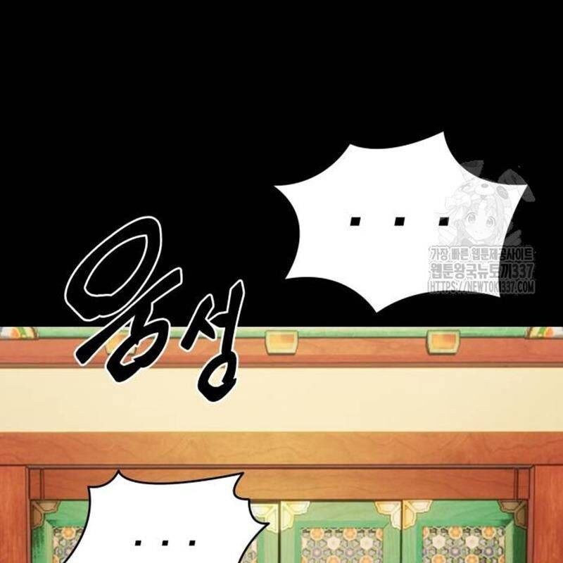 Thiên Ma Tái Lâm Chap 34 - Next Chap 35