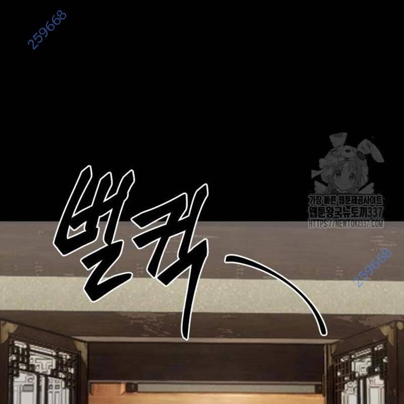 Thiên Ma Tái Lâm Chap 34 - Next Chap 35