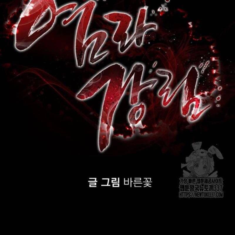 Thiên Ma Tái Lâm Chap 34 - Next Chap 35