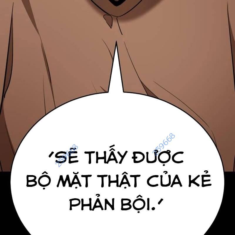 Thiên Ma Tái Lâm Chap 34 - Next Chap 35