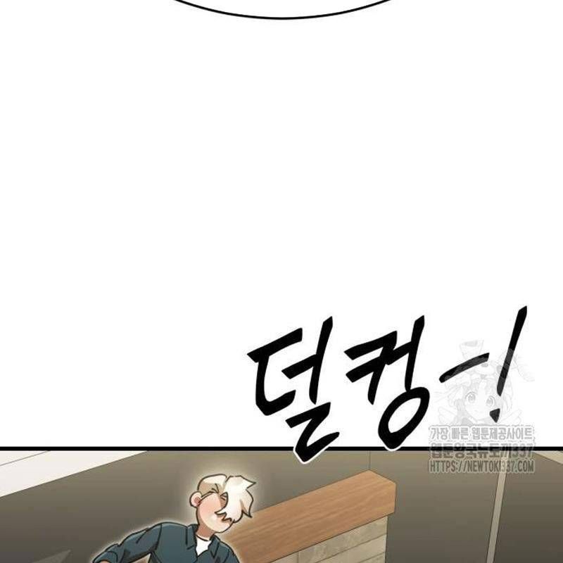 Thiên Ma Tái Lâm Chap 35 - Next Chap 36