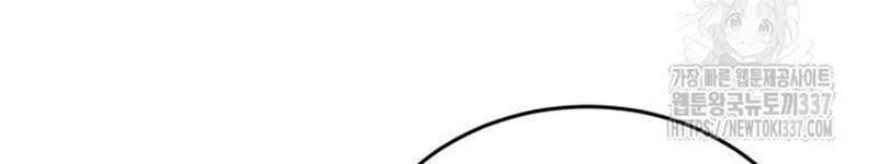 Thiên Ma Tái Lâm Chap 35 - Next Chap 36