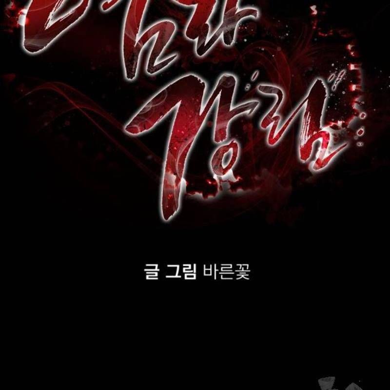 Thiên Ma Tái Lâm Chap 35 - Next Chap 36