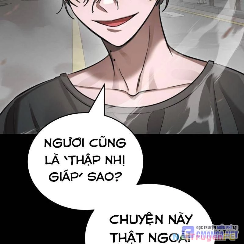 Thiên Ma Tái Lâm Chap 37 - Next Chap 38