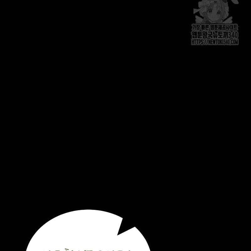 Thiên Ma Tái Lâm Chap 38 - Next Chap 39