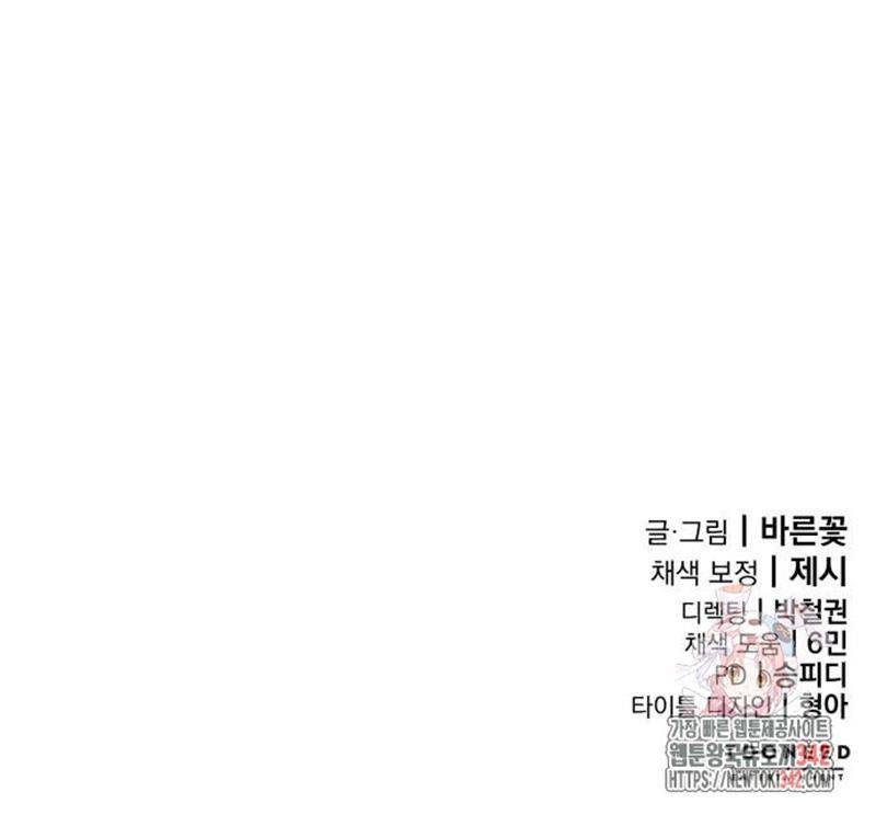 Thiên Ma Tái Lâm Chap 40 - Next Chap 41